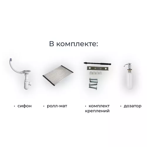 Кухонная мойка 45 см Granula Kitchen Space 5501U чёрный - 3 фото