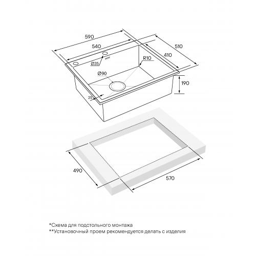 Кухонная мойка 59х51 см Paulmark Brim-Edge PM775951-BS брашированная сталь