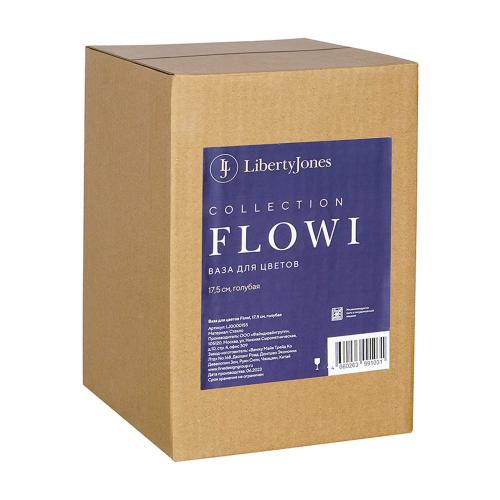 Ваза 12х17,5 см Liberty Jones Flowi голубая