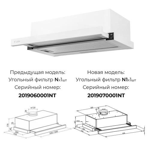 Встраиваемая вытяжка 60х30 см LEX White Hubble 600 белая