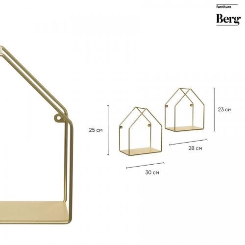 Набор полок Bergenson Bjorn Cenci золотой 2 пр
