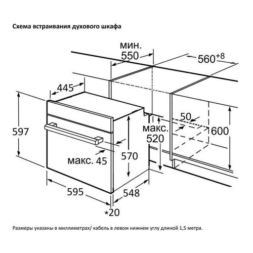 Шкаф под духовой шкаф схема сборки