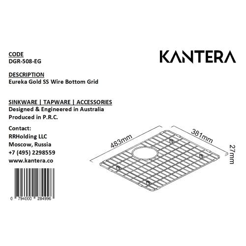 Решетка для мойки 48,3х38,1 см Kantera DGR-508 - EG золото