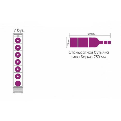 Встраиваемый винный шкаф на 7 бутылок Cold Vine C7-KST1 стальной