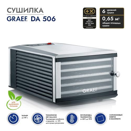 Сушилка для фруктов 33х47,5 см Graef DA 506 стальная