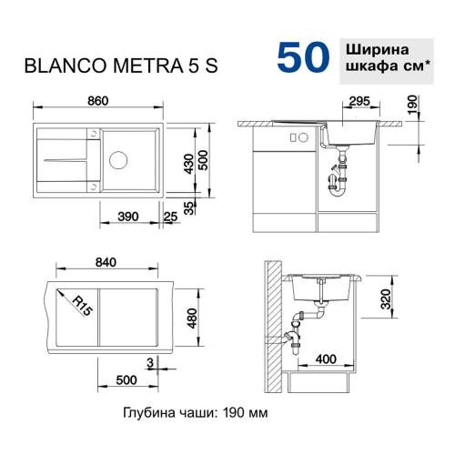 Кухонная мойка 86 см Blanco Metra 5 S антрацит - 1 фото