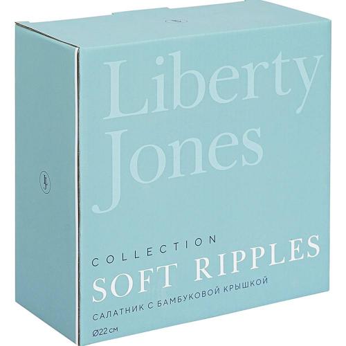 Салатник 22,5 см Liberty JonesSoft Ripples белый