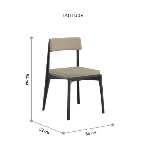 Набор обеденных стульев Latitude Aska бежевый 2 пр