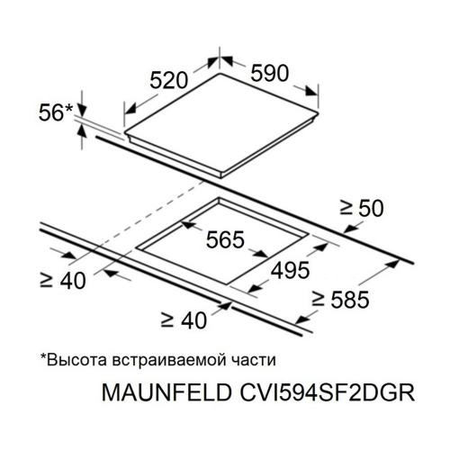 Индукционная варочная панель 59 см Maunfeld CVI594SF2DGR графитовая