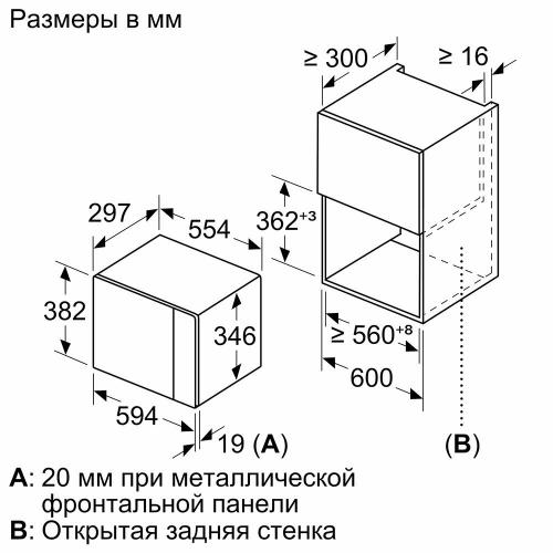 Встраиваемая микроволновая печь 59,4х31,7 см Bosh Serie|6 BFL524MB0 черная