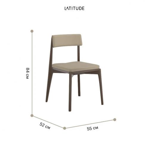 Набор стульев 52х55х84 см Latitude Aska бежевый 2 пр