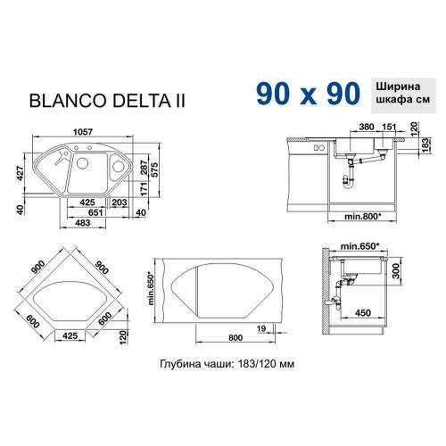 Кухонная мойка 105,7 см Blanco Delta II серый беж - 1 фото