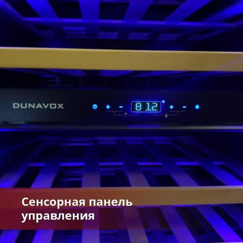 Встраиваемый винный шкаф на 114 бутылок Dunavox Glance DAVG-114.288DOP.TO черный