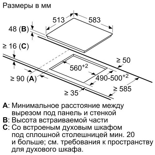 Электрическая варочная панель 58,3 см Bosh Serie|4 PKE645BB2E черная