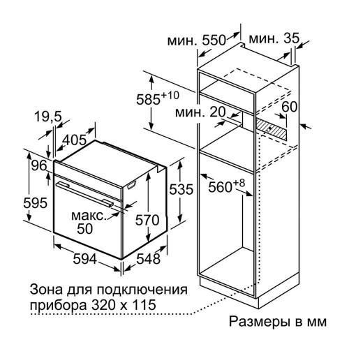 Духовой шкаф bosch hbg337yb0r обзор