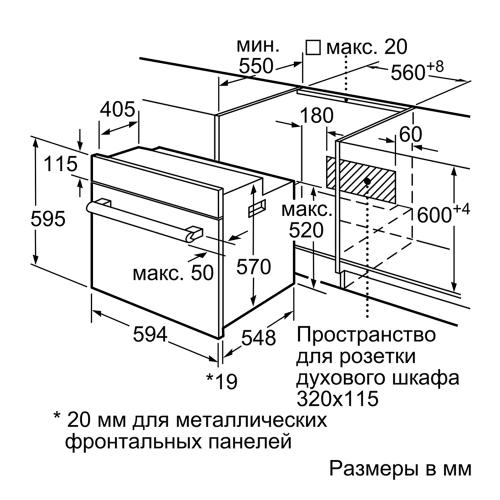 Духовой шкаф 60 см Bosch Serie | 6 HIJ517YS0R стальной