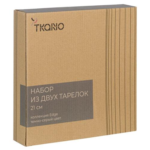 Набор закусочных тарелок Tkano Edge серый 2 пр