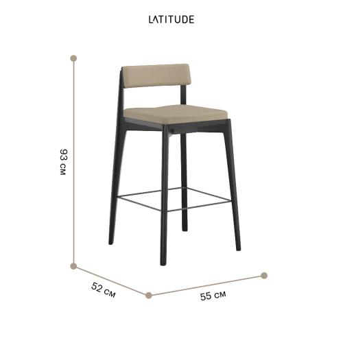 Набор полубарных стульев Latitude Aska бежевый 2 пр