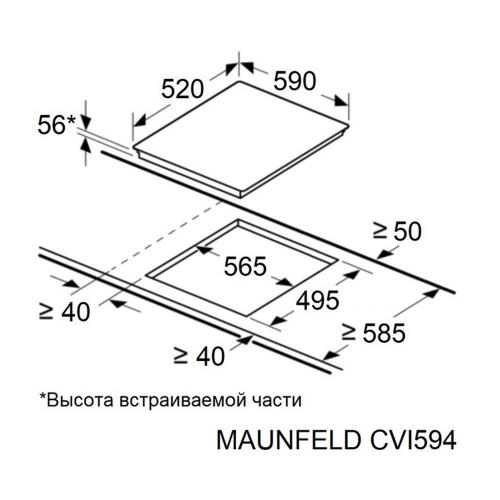 Индукционная варочная панель 59 см Maunfeld CVI594BG бежевая