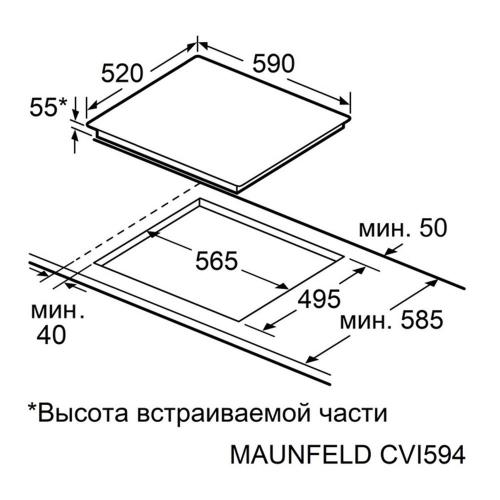 Индукционная варочная панель 59 см Maunfeld CVI594SF2MBL LUX голубая