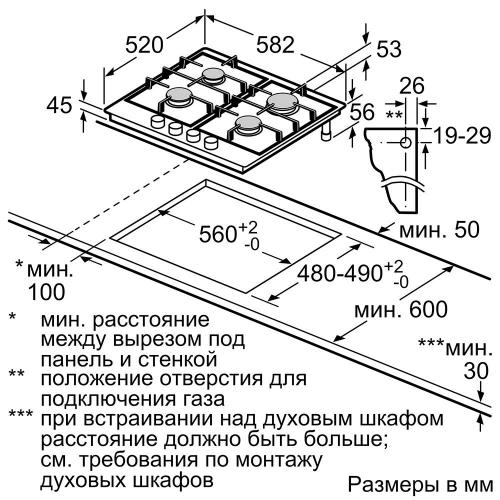 Газовая варочная панель 58,2х52 см Bosch Serie 6 PCP6A6B90R черная