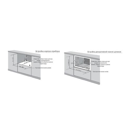 Посудомоечная машина 55 см Monsher High-Tech MDF 5506 Blanc белая