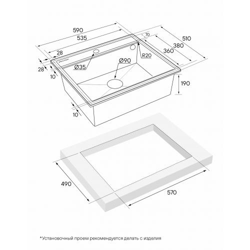 Кухонная мойка 59х51 см Paulmark Stepia 60 IT-GRANIT PM115951-WH белый