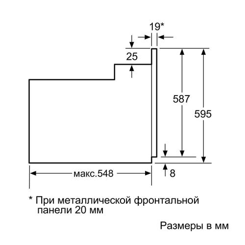 Духовой шкаф электрический bosch hbn211s6r черный