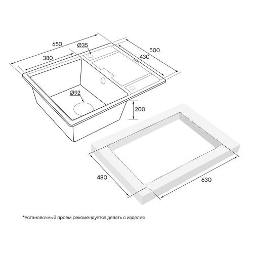 Кухонная мойка кварцевая 65 см Paulmark Weimar Quarz QU кварц - 4 фото