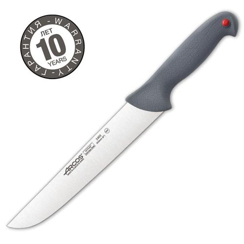 Нож разделочный 20 см Arcos Colour-prof серый