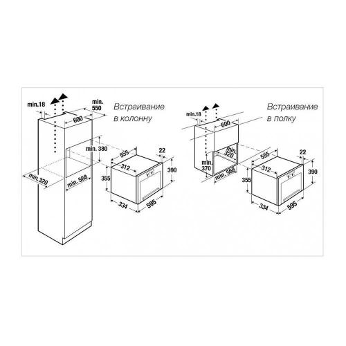 Встраиваемая микроволновая печь 60х39 см Kuppersbusch K.3 MR 6330.0 S2 Black Chrome