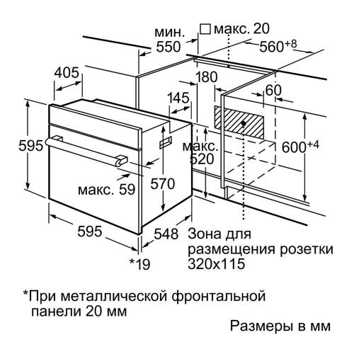 Духовой шкаф bosch hbn211s6r