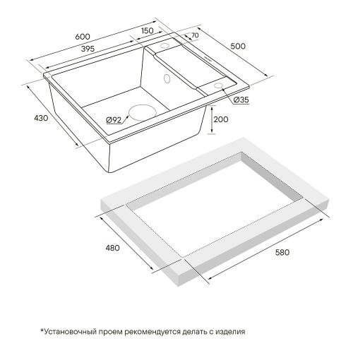 Мойка кварцевая 60 см Paulmark Optimum кофе - 2 фото