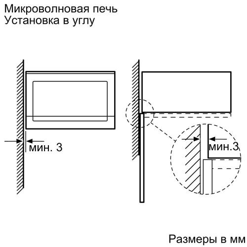 Встраиваемая микроволновая печь 59,4х38,8 см Bosch Serie 6 BEL554MS0 черная