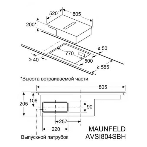 Индукционная варочная панель 80,5 см Maunfeld AVSI804SBH черная