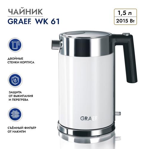 Чайник электрический 1,5 л Graef WK 61 белый