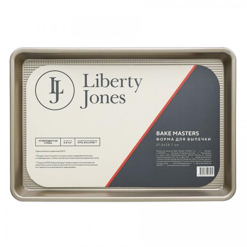 Форма для выпечки 37,5х25,7 см Liberty Jones Bake Masters золотая