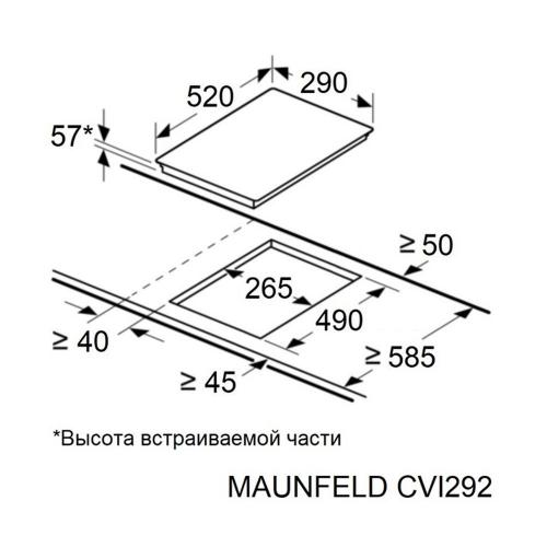 Индукционная варочная панель 29 см Maunfeld CVI292BG бежевая