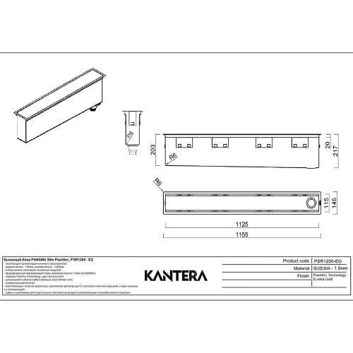 Сушилка для посуды 111,5х14,5 см Kantera Panama Slim PearlArc PSR1200-EG золото