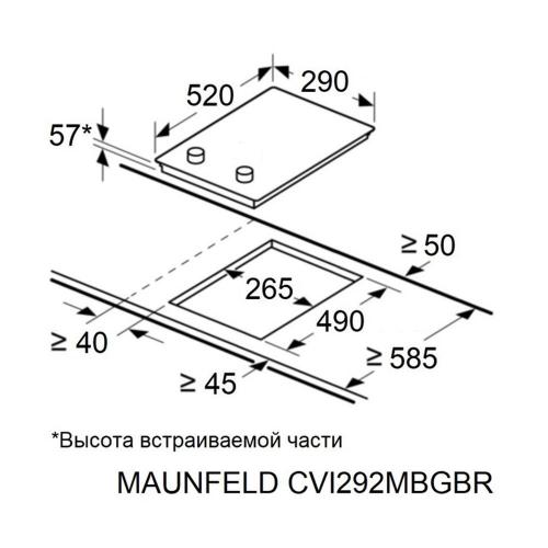 Индукционная варочная панель 29 см Maunfeld CVI292MBGBR бежевая