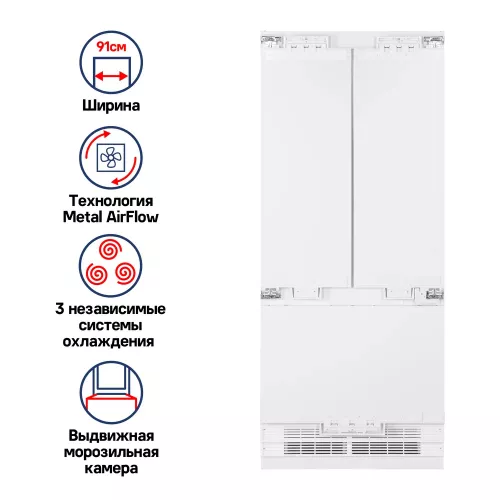 Встраиваемый холодильник French door 212,5х91 см Maunfeld MBF212NFW2 белый