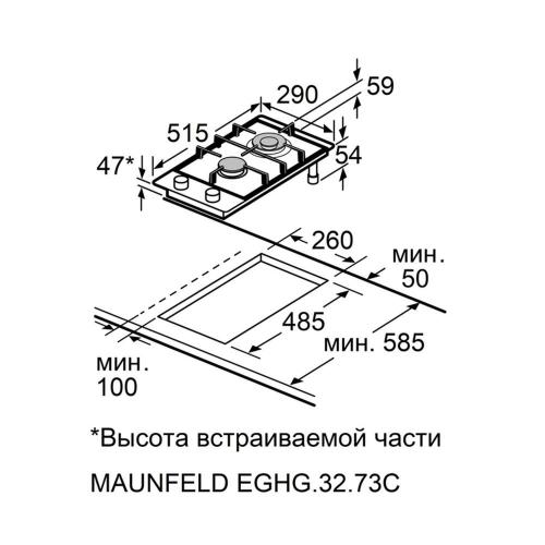 Газовая варочная панель 29 см Maunfeld EGHG.32.73CW/G белая