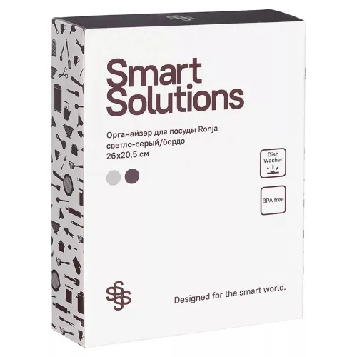 Органайзер для посуды 26,8х20,5 см Smart Solutions Ronja серый