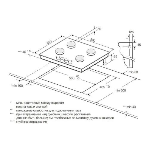 Газовая варочная панель Graude Comfort GS 60.1 S