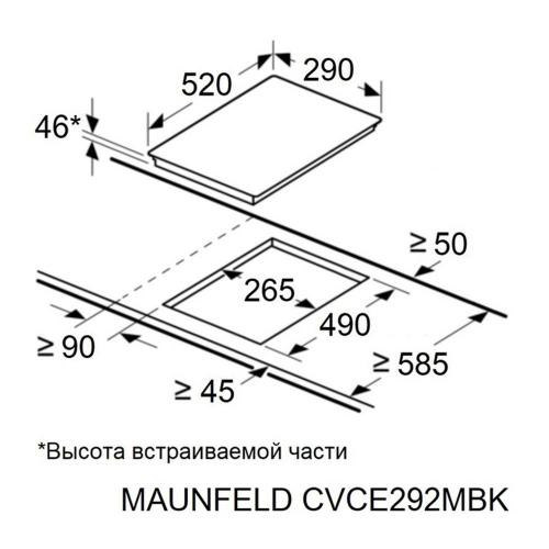 Электрическая варочная панель 59 см Maunfeld CVCE292MBK2 черная