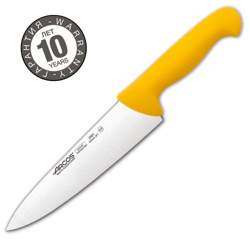 Нож поварской 20 см Arcos 2900 желтый