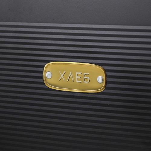 Хлебница 18х33,7 см Smart Solutions Irmel черная