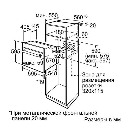 Духовой шкаф bosch hbn211s6r