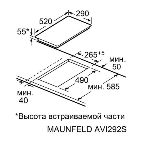 Индукционная варочная панель 29 см Maunfeld AVI292SSTBK черная