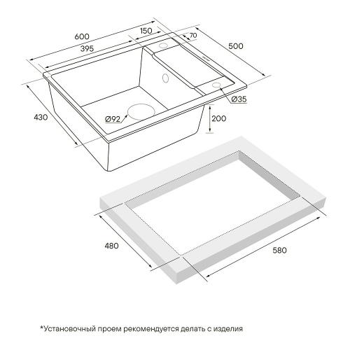 Мойка кварцевая 60 см Paulmark Optimum бежевая - 4 фото